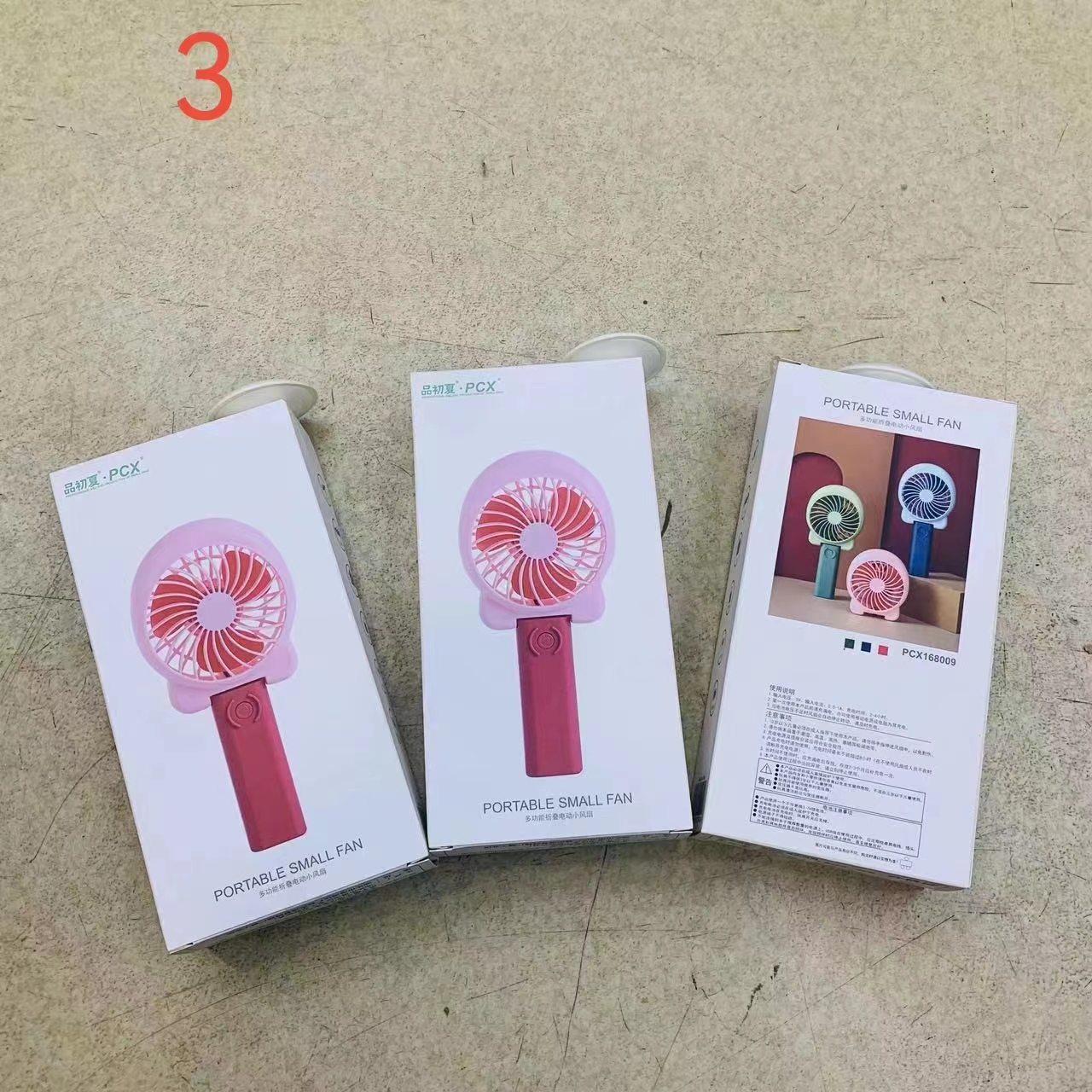 【C秒杀款】玩具13835卡通风扇