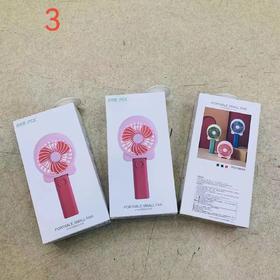 【C秒杀款】玩具13835卡通风扇