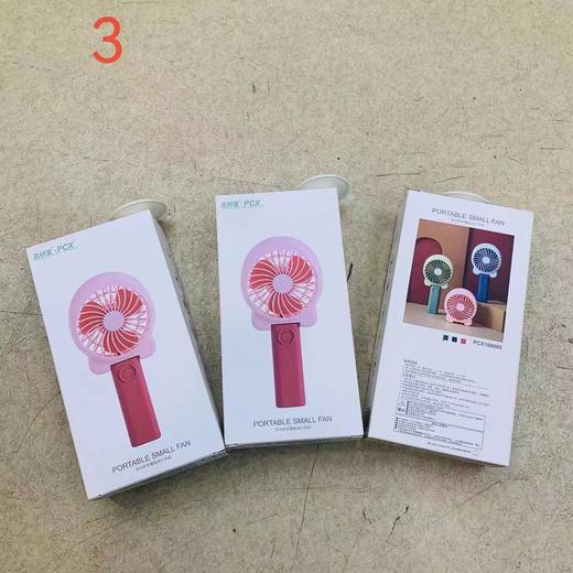 【C秒杀款】玩具13835卡通风扇 商品图0