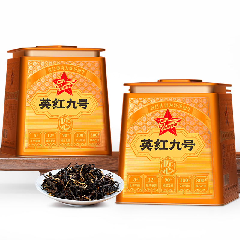 传奇会茶叶 英德红茶 正宗英红九号广东特产特级匠心工夫红茶送礼礼盒装250g