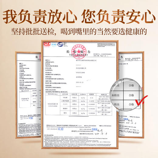 传奇会茶叶 英德红茶 正宗英红九号广东特产特级匠心工夫红茶送礼礼盒装250g 商品图8