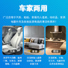 【买1送1 多场景使用】卫斯理 多功能泡沫清洁剂 一喷一擦 泡沫丰富 车居两用 商品缩略图3