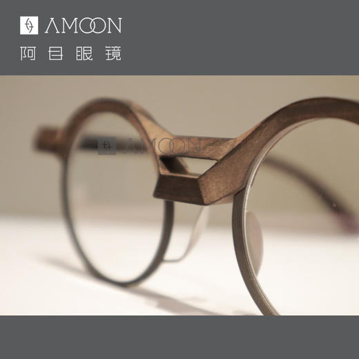 阿目& RIGARDS 实木镜架 商品图2