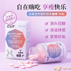 【阻断碳水，享瘦快乐】日本进口白芸豆奇亚籽压片糖果，源头阻隔糖化清油排便让你嗨吃不胖90粒/瓶 商品缩略图0