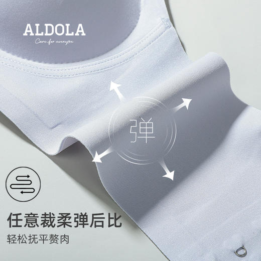 雅黛丽小胸聚拢内衣无痕性感美背夏季文胸无钢圈收副乳防下垂胸罩 商品图3