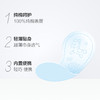 七度空间女生护垫18片无香 商品缩略图2