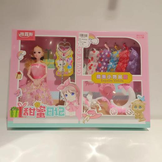 【G秒杀款】玩具9003雅露斯 商品图0