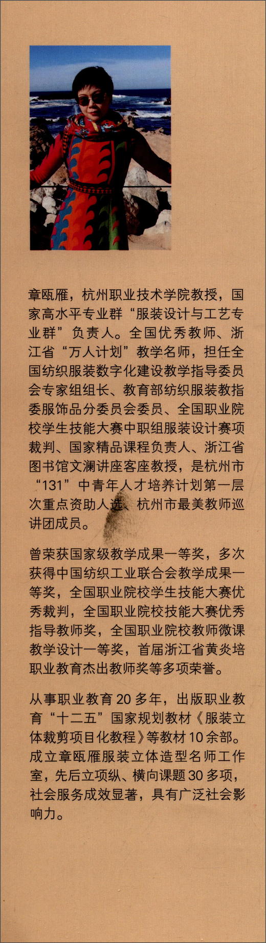 (仓发) 服装款式大系：女衬衫·罩衫款式图设计1500例/东华大学出版社/9787566917393 商品图1