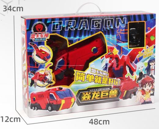盟卡焱龙巨兽TM011 商品图0