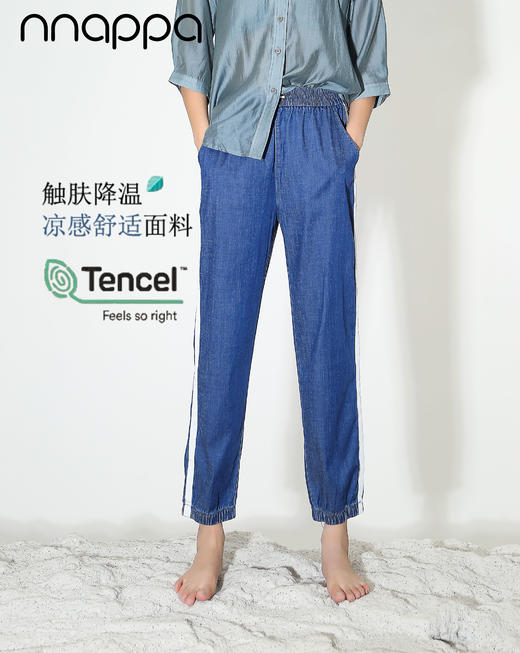 天丝牛仔拼接宽松显瘦九分扎脚裤27032 商品图0