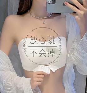 【买2件立减20元】无肩带文胸抹胸 清凉透气不闷热 性感纯欲迷人 聚拢显胸隐形  礼服吊带婚纱搭配 
