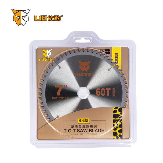 优豹标准型7寸60齿1.6超薄合金锯片 商品图1