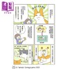 【中商原版】我家的猫又在干怪事了 05 港台原版 卵山玉子 尖端出版社 绘本 人气猫咪随笔漫画 商品缩略图5