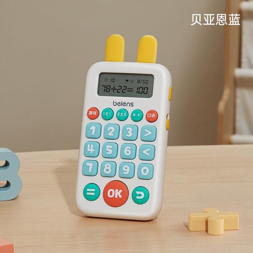 贝恩施口算训练 口算机 儿童智能学习练习器 商品图1