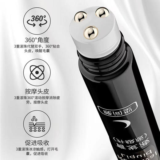 【早防晚育】霸王防脱育发液增发密发际线男女生增长头发头皮营养液精华液 商品图3