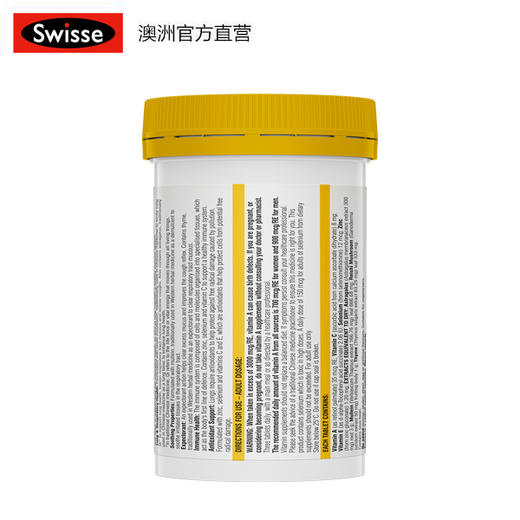 Swisse草本复合维生素片肺动能片 90片 商品图4