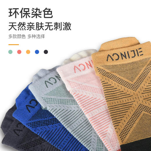 奥尼捷新款运动五指袜透气吸湿排汗coolmax耐磨运动袜短筒五指袜E4824 商品图5