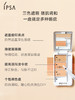 IPSA茵芙莎三色遮瑕膏 商品缩略图1