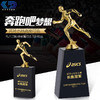 【跑步奖杯】定制定做马拉松奖牌体育比赛冠军运动奖杯颁奖纪念品 商品缩略图0