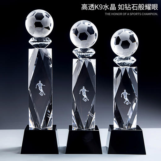 足球创意水晶奖杯定制定做3D内雕比赛冠军运动会mvp奖杯足球奖牌 商品图1