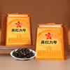 传奇会茶叶 英德红茶 正宗英红九号广东特产特级匠心工夫红茶送礼礼盒装250g 商品缩略图11