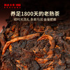 澜沧古茶2022年古木香5年陈普洱茶熟茶150g 商品缩略图1