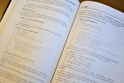 (仓发) Rust编程之道(博文视点出品)/电子工业出版社/张汉东/9787121354854 商品图5