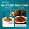 【12月会员日专属】  澜沧古茶青柑红柑 冬至暖心礼-1000元套组 商品缩略图2