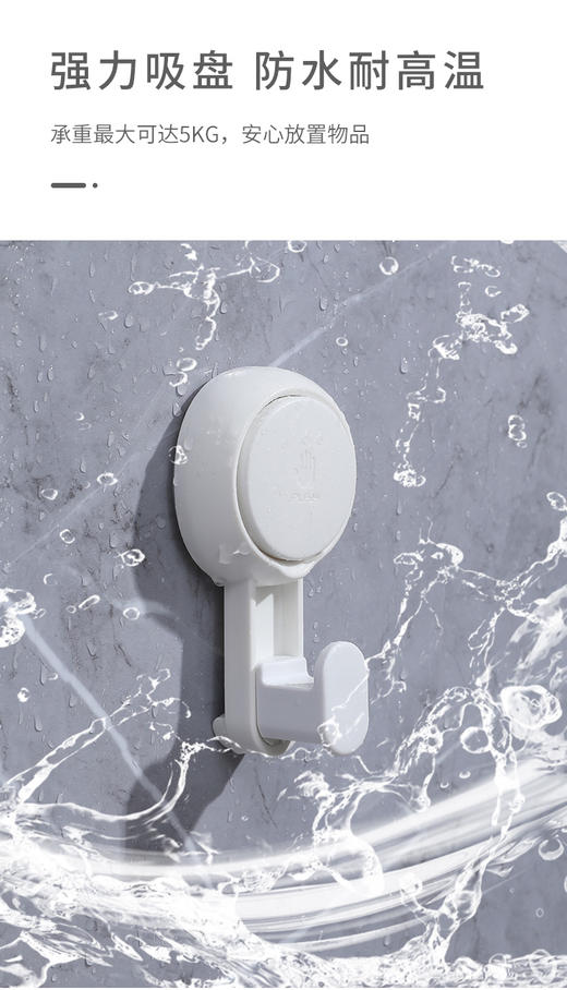 8F LIKUAI利快  利快多功能真空吸盘（2个装） 商品图1