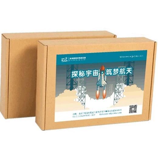 “驰骋蓝天”航模STEAM课程 商品图1