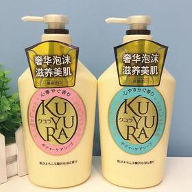 【超值秒杀】-美丽市场-可悠然洗护套2瓶