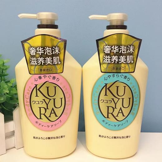 【超值秒杀】-美丽市场-可悠然洗护套2瓶 商品图0