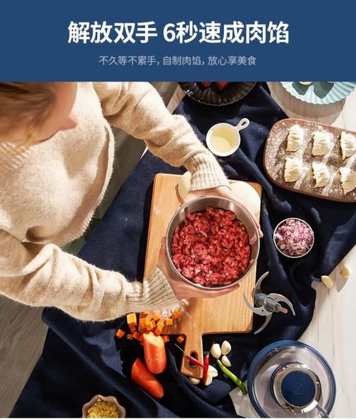 【6F】摩飞绞肉机MR9401 商品图2