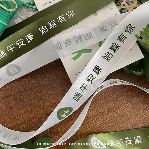 端午节彩带 商品图1