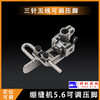 定规压脚止口压脚杰克 三针五线5.6压脚绷缝机可调压脚缝纫 商品缩略图3