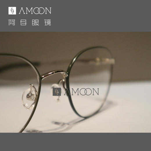 阿目&Fournines 999.9纯钛小框 商品图3