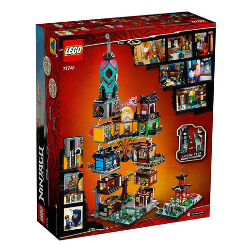 乐高LEGO LEGO 幻影忍者花园城市LEGC71741 商品图1