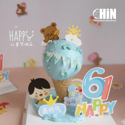 六一冰激凌蛋糕 商品图1