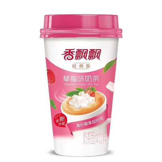 80g香飘飘草莓奶茶 商品图0