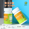 【买2送1，限时特惠】护肝神器，糖果味，提升活力，老少皆宜 商品缩略图1