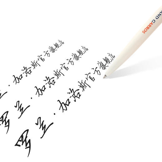 罗兰加洛斯法网官方正品Roland Garros纪念水笔RG印花笔 商品图4