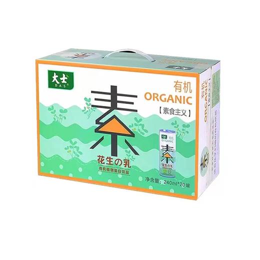 大士花生の乳240ml/瓶 商品图0