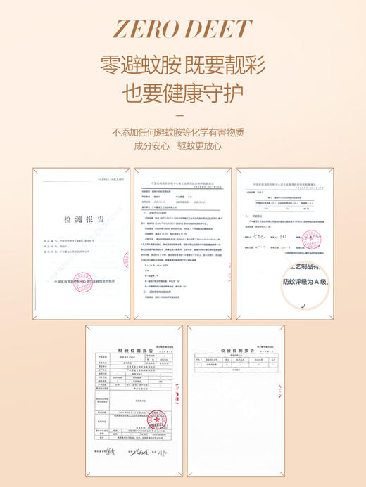 apiyoo艾优迪士尼米奇驱蚊手环手链香氛儿童女生防蚊神器随身成人 商品图3