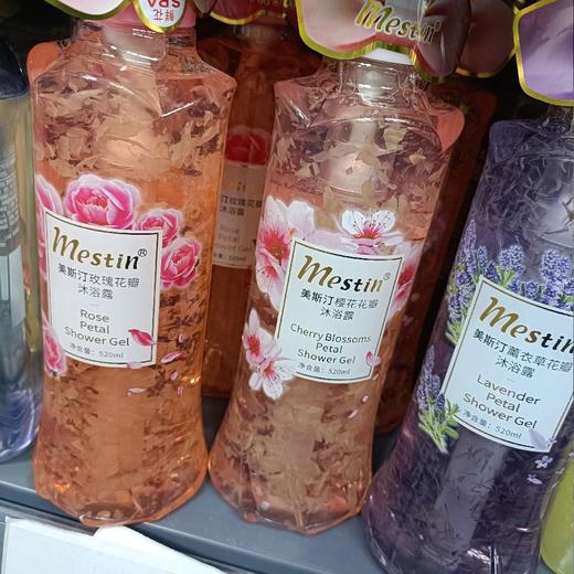 美斯汀玫瑰花瓣沐浴露520ML 商品图0