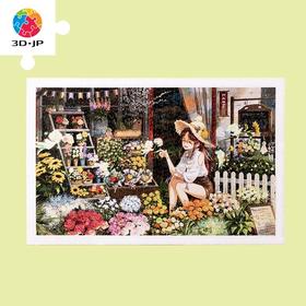 【折扣商品 不退不换】1000片 平面拼图 塑料拼图H2907 东隆咚 - 精灵花店