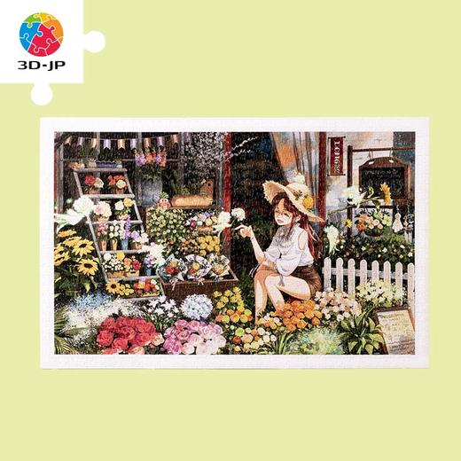 【折扣商品 不退不换】1000片 平面拼图 塑料拼图H2907 东隆咚 - 精灵花店 商品图0