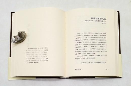 《说多了就是传奇》《中国人与中国文》《一个日本人的中国观》《平生风义兼师友》，精装，四册，[日]内山晚造、罗常培、朵渔、杨奎松、陈平原等著，新星出版社2015年左右出版，四册总定价：154元，售价52 商品图12