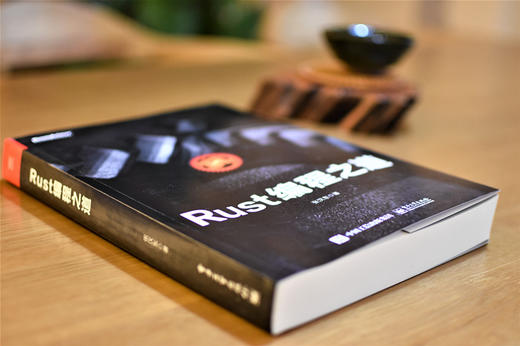 (仓发) Rust编程之道(博文视点出品)/电子工业出版社/张汉东/9787121354854 商品图3