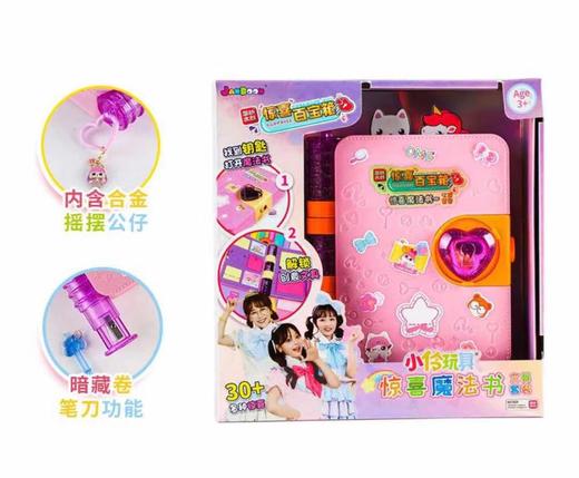 Jandoon简动 迪士尼公主/小伶 魔法书 商品图3