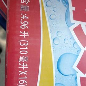 和其正凉茶310*16